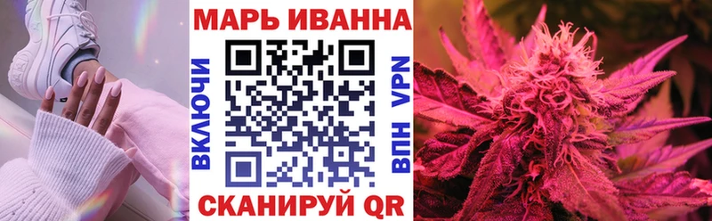 Где можно купить наркотики Южно-Сахалинск OMG tor  Мефедрон  Каннабис 