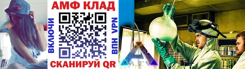 кракен маркетплейс  как найти закладки  Южно-Сахалинск  АМФЕТАМИН 97% 