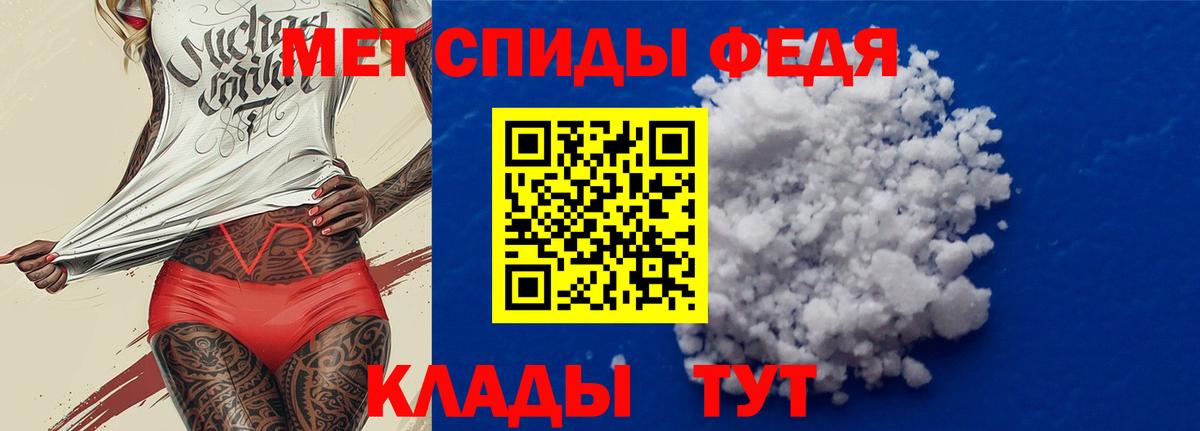 Amphetamine Розовый  Вход с VPN  АМФЕТАМИН  Южно-Сахалинск 