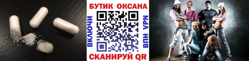 Бутират 99%  мега вход  Южно-Сахалинск  что такое наркотик 