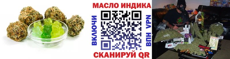 Печенье с ТГК конопля  ОМГ ОМГ онион  Южно-Сахалинск 
