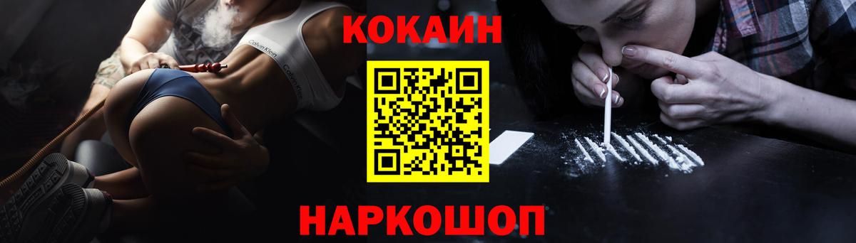 Cocaine Боливия Южно-Сахалинск