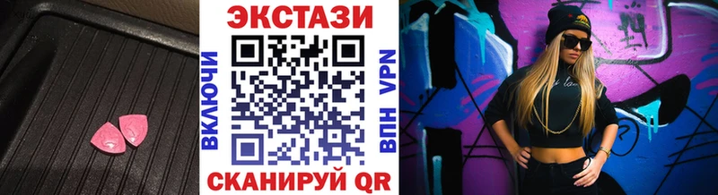 ЭКСТАЗИ таблы  Южно-Сахалинск 