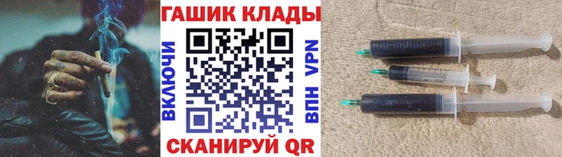 Гашиш ice o lator  hydra ссылка  Южно-Сахалинск 
