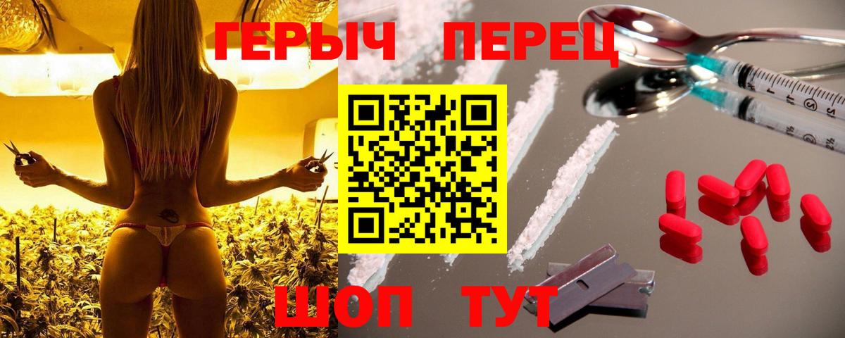 Героин Heroin  Вход с VPN  Южно-Сахалинск 