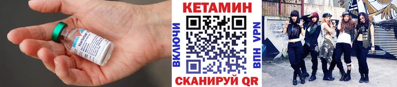 где купить наркоту Южно-Сахалинск Кетамин ketamine