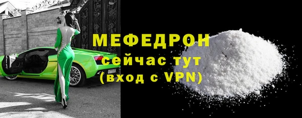 мет Усинск