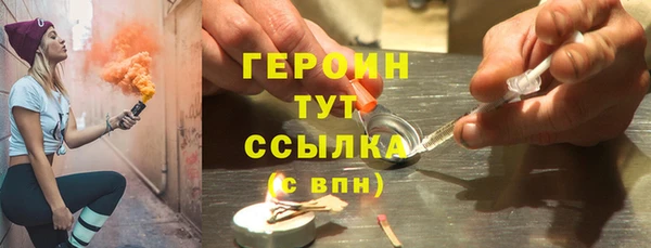 спайс Балабаново