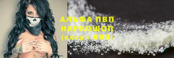 мет Усинск