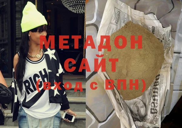 мет Усинск