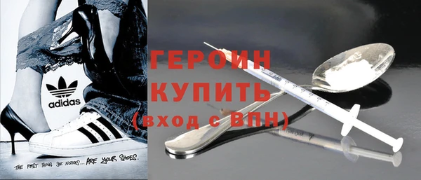 мет Усинск