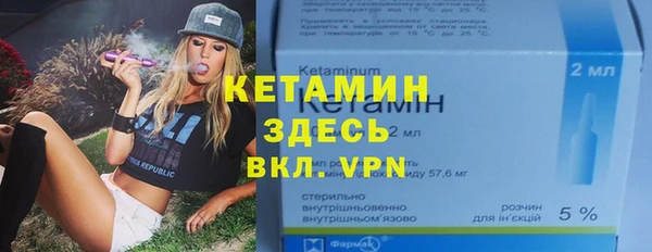 спайс Баксан