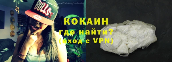 амфетамин Усолье-Сибирское
