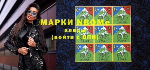 мет Усинск