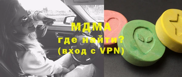 ГАЛЛЮЦИНОГЕННЫЕ ГРИБЫ Балахна