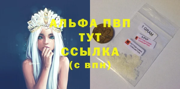амфетамин Усолье-Сибирское