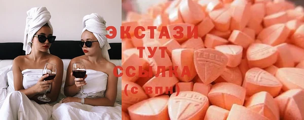 спайс Балабаново