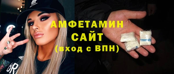 мет Усинск