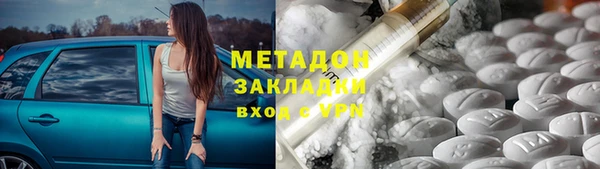 амфетамин Усолье-Сибирское