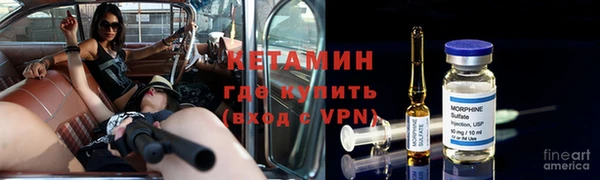 трава Усмань