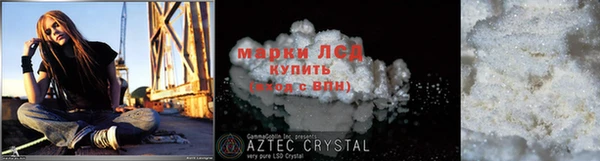 мет Усинск