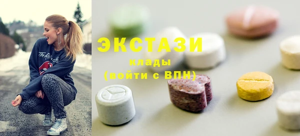 мет Усинск