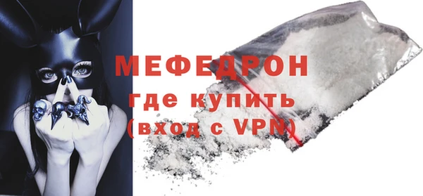 трава Усмань