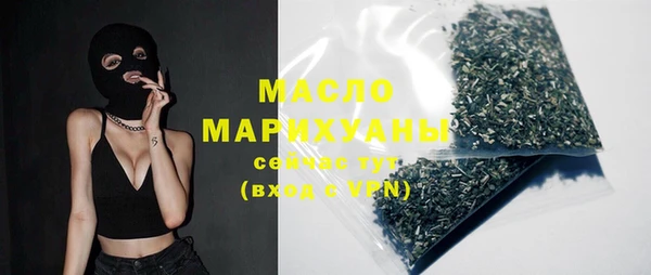 мет Усинск