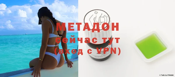 амфетамин Усолье-Сибирское