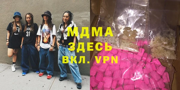 трава Усмань