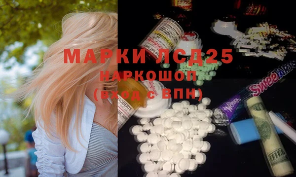 мет Усинск