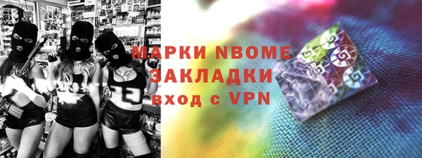 амфетамин Усолье-Сибирское
