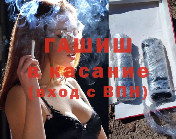 мет Усинск