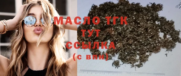 трава Усмань