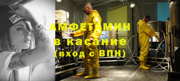 трава Усмань