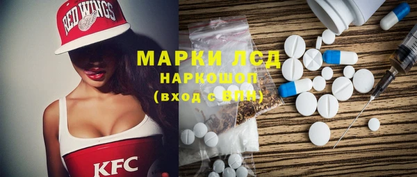 мет Усинск