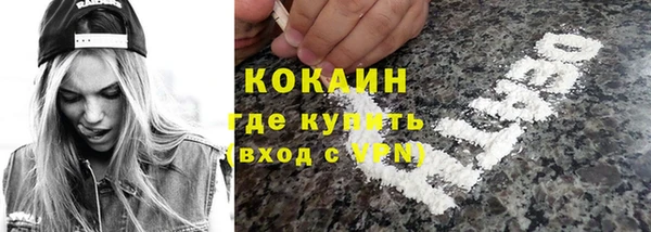 мет Усинск