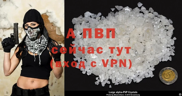 амфетамин Усолье-Сибирское