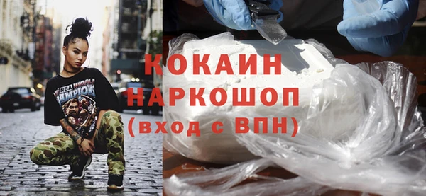 трава Усмань