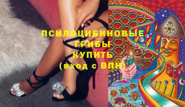 амфетамин Усолье-Сибирское