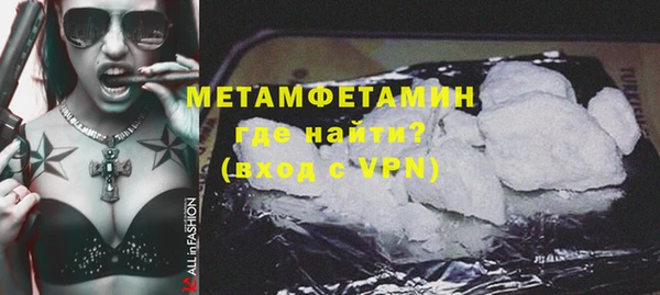 трава Усмань