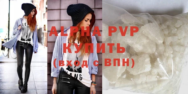 амфетамин Усолье-Сибирское