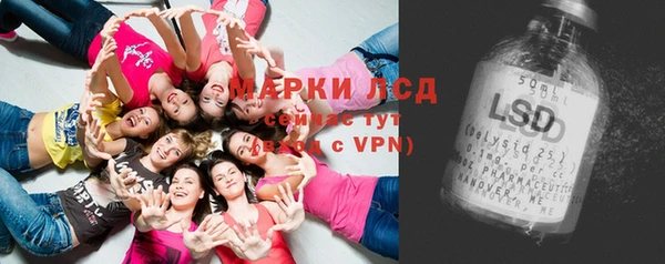 амфетамин Усолье-Сибирское