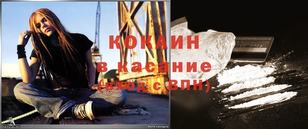 трава Усмань