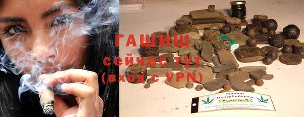 амфетамин Усолье-Сибирское
