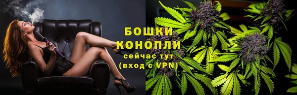 трава Усмань
