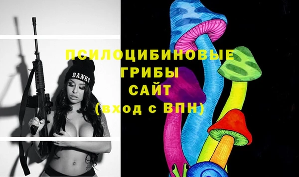 амфетамин Усолье-Сибирское