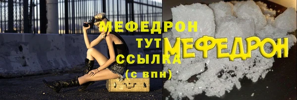 амфетамин Усолье-Сибирское