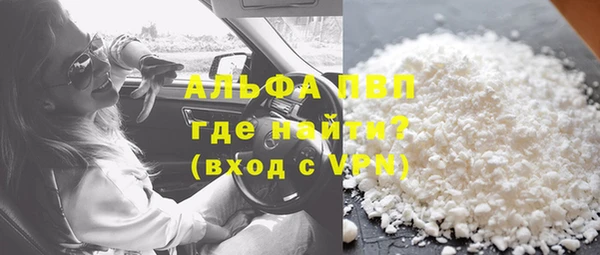 трава Усмань
