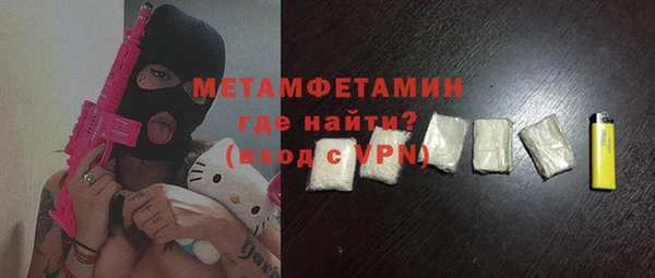 мет Усинск
